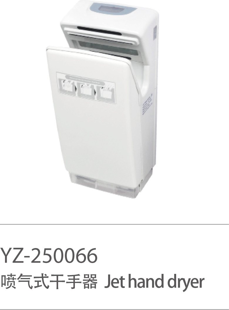 YZ-250066